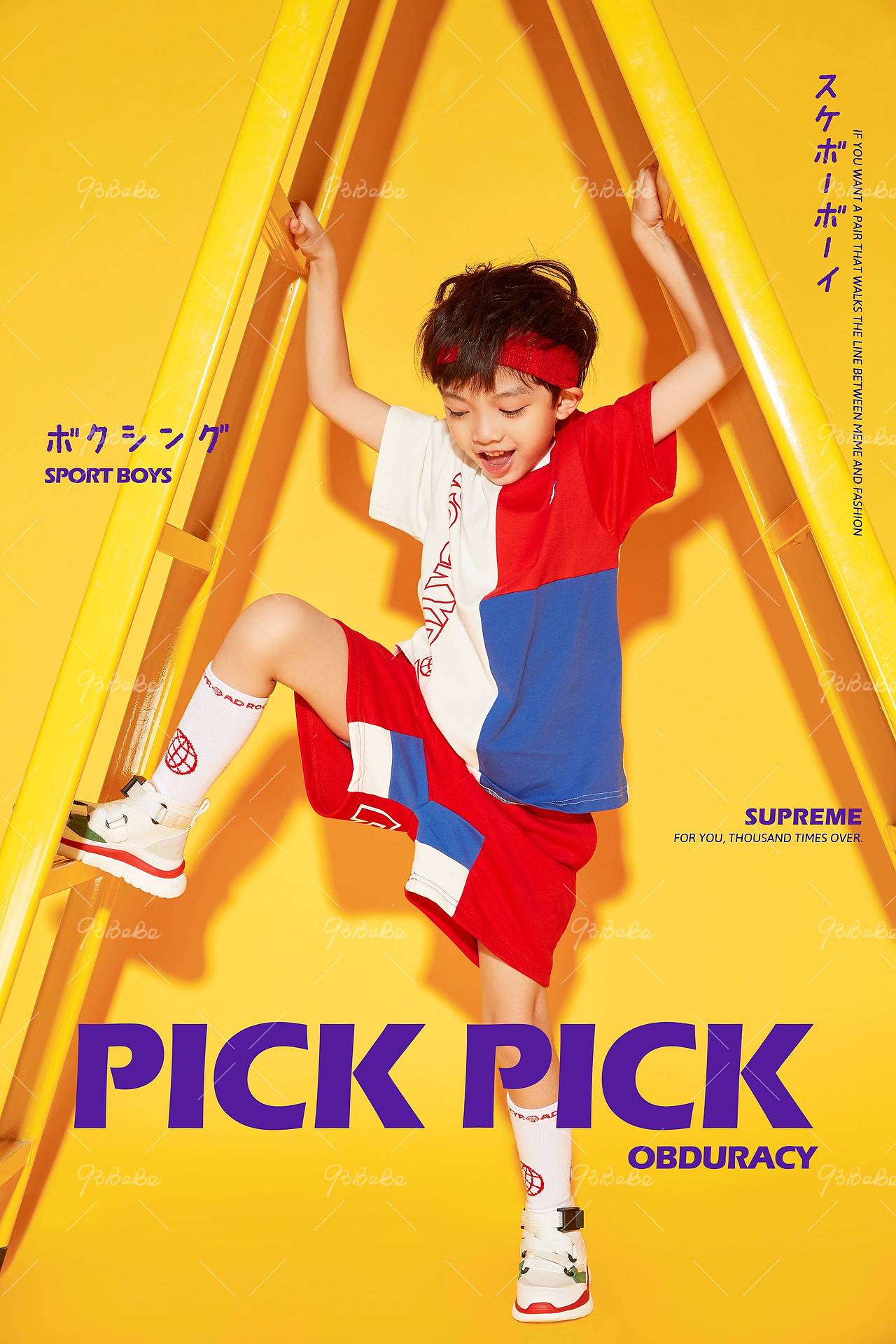 『酷玩时光』西安摄影工作室 九三影社 西安儿童摄影品