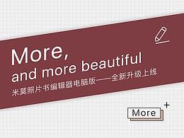 活動(dòng)推送長(zhǎng)圖