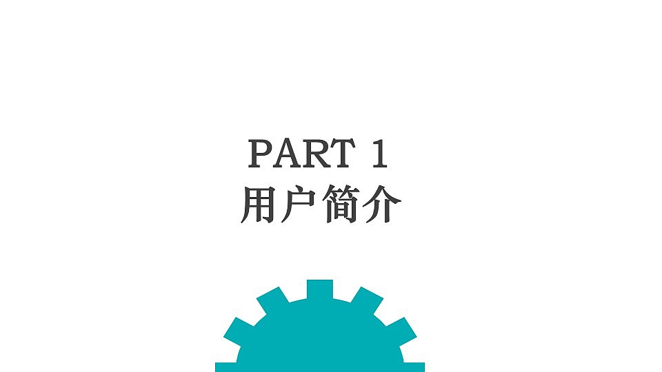 网易Lofter用户画像（图ZMTcxMzY5NDE2） - 文案/策划 - 站酷设计师Sharleyy原创素材 - 站酷ZCOOL