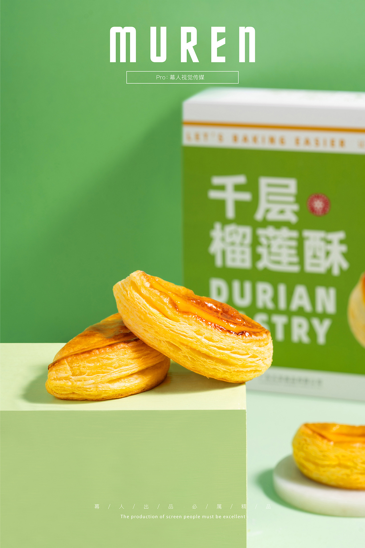 烘焙摄影 | 元晨烘焙&幕人传媒（图ZMTg4MDIzNTgw） - 产品摄影 - 站酷设计师幕人视觉传媒原创素材 - 站酷ZCOOL