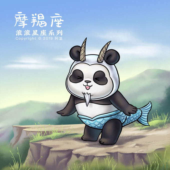 当国宝魂穿十二星座（图ZMTk2Mzc3NTQ4） - 艺术插画 - 站酷设计师阿尨原创素材 - 站酷ZCOOL