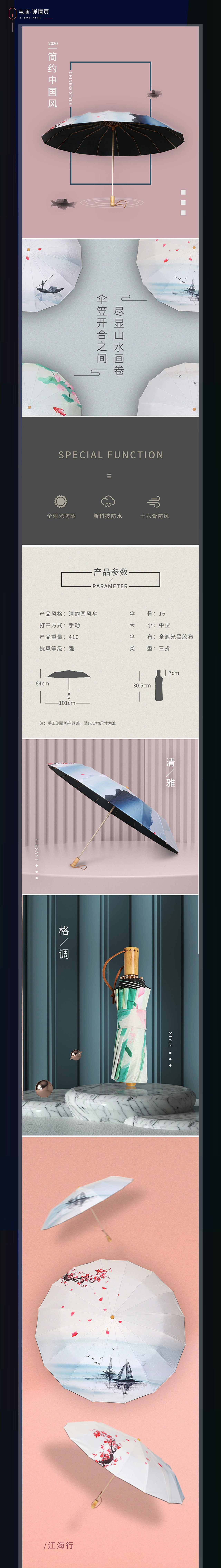 杉木-【个人作品合集】（图ZMjA3NTM4MzUy） - 宣传物料 - 站酷设计师杉木大人原创素材 - 站酷ZCOOL