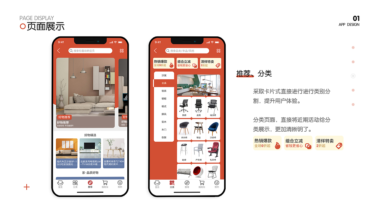 作品集—UI设计（图ZMjE1NzU2NTk2） - APP界面 - 站酷设计师牛奶恐惧症原创素材 - 站酷ZCOOL