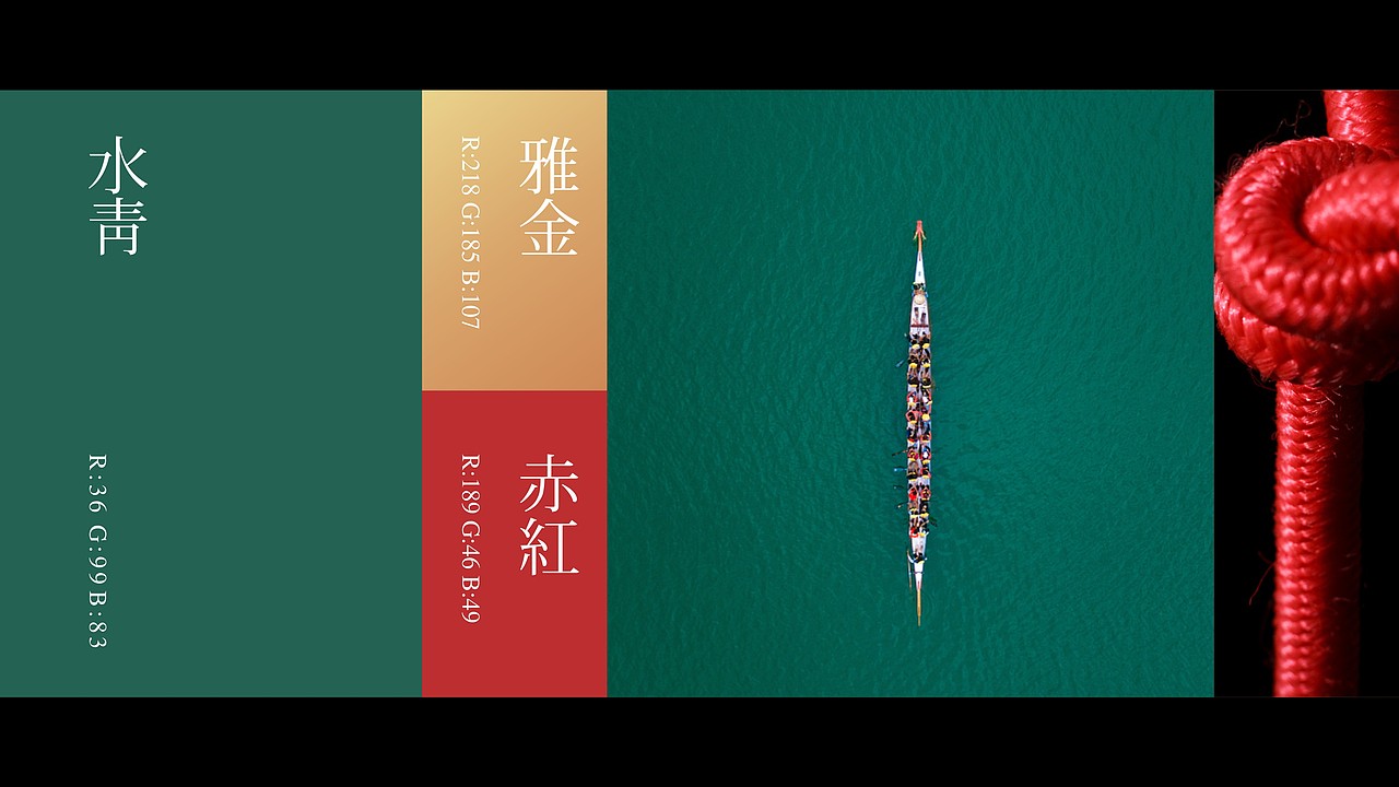 南台月-端午包装集合（图ZMjUzOTkxODY4） - 包装 - 站酷设计师熊猫创意原创素材 - 站酷ZCOOL