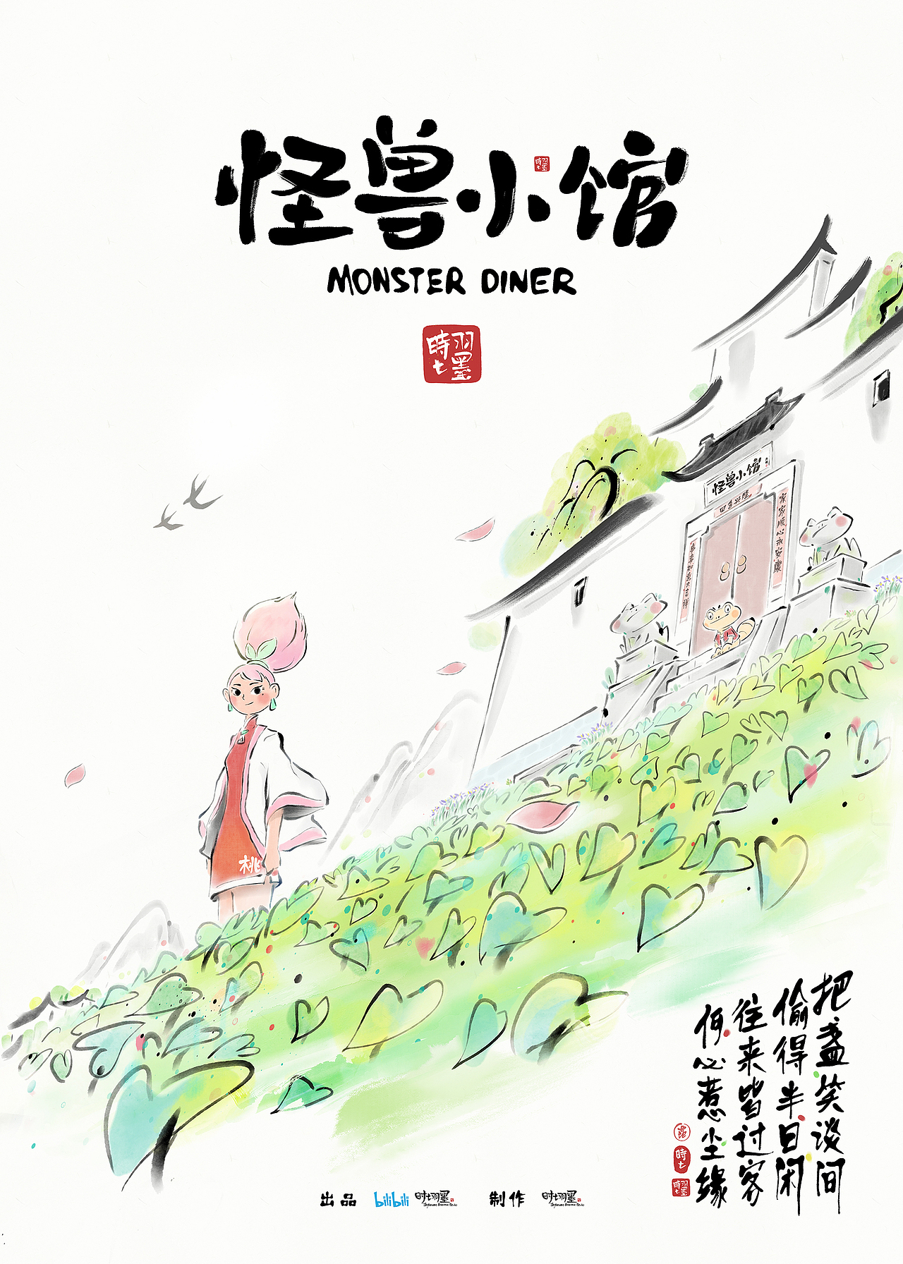 时七羽墨|年终总结(图ZMzYxMzA3NTg0) - 动画片 - 站酷设计师时七羽墨动画原创素材 - 站酷ZCOOL