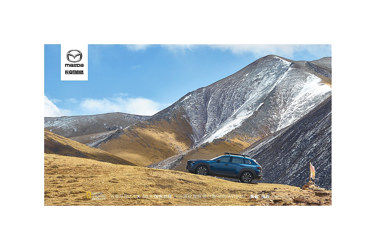 三江源探秘之旅-MAZDA CX-50（图ZMzM5NDU5MzIw） - 其他摄影 - 站酷设计师AntLen原创素材 - 站酷ZCOOL