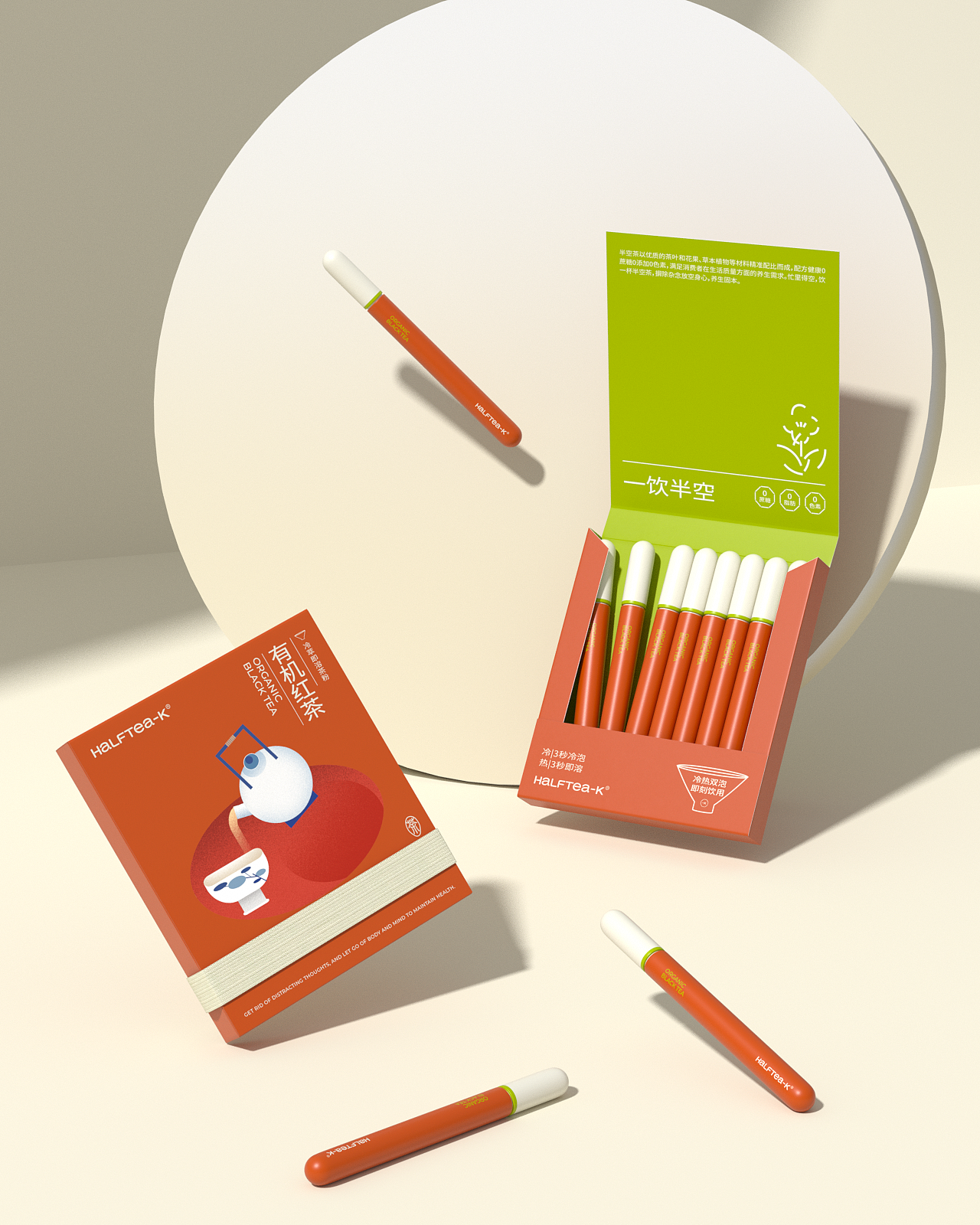 【半空茶】品牌/VI/包装设计（图ZMzA4NjY1Nzc2） - 品牌 - 站酷设计师BUFF品牌设计原创素材 - 站酷ZCOOL