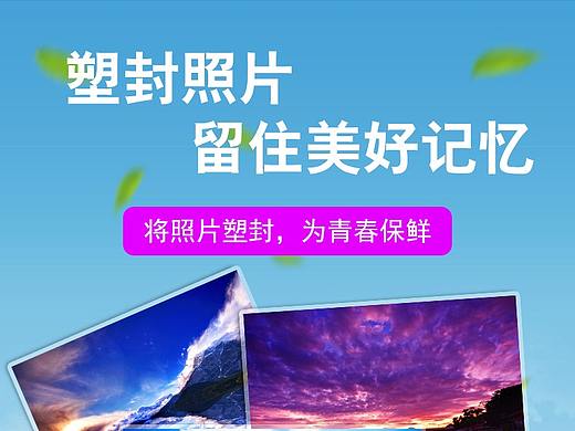 白包过塑膜
