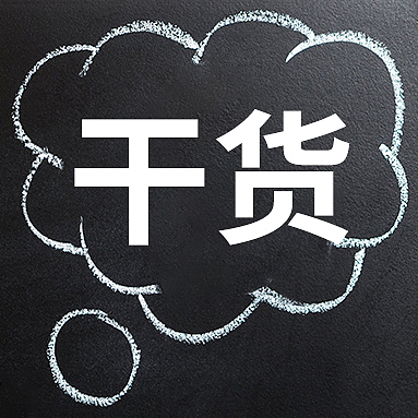 公众号封面（图ZMTg1MTY2ODg0） - 其他平面 - 站酷设计师ruozzsan原创素材 - 站酷ZCOOL