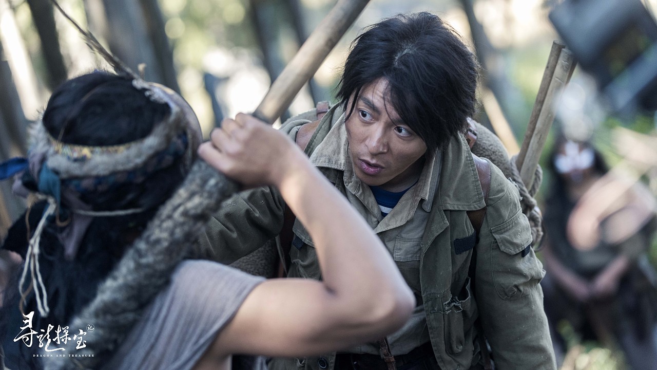 网络电影寻龙探宝高清剧照分享