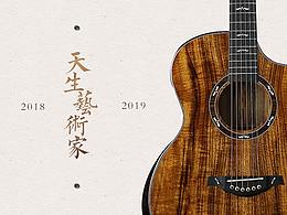 网站首页