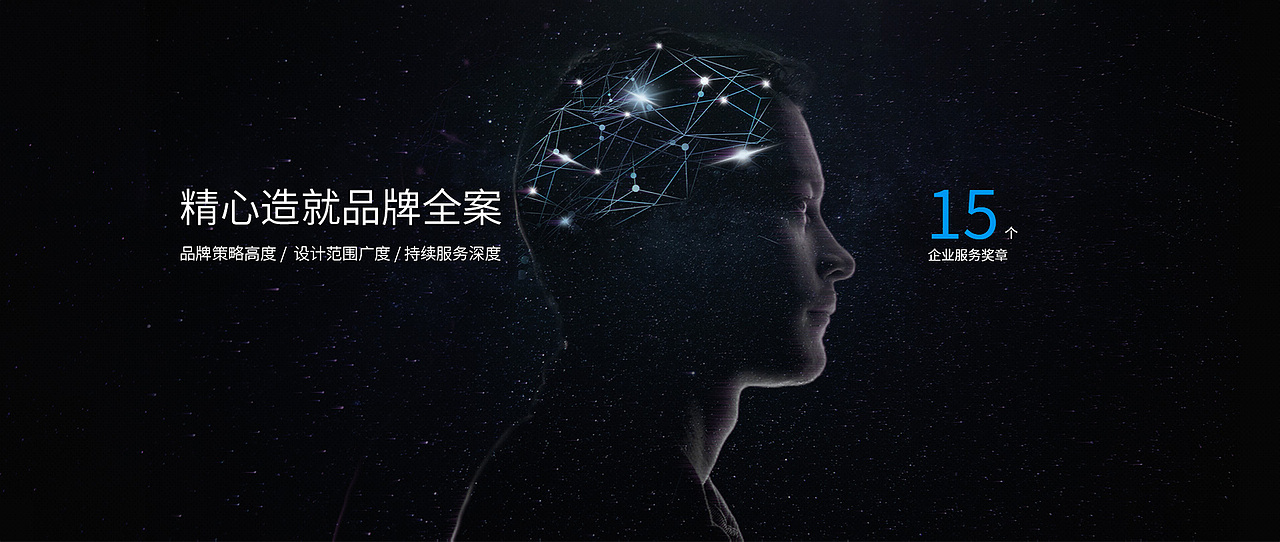 广告、文化、设计服务（图ZMjI4NTQzMDky） - 企业官网 - 站酷设计师mobanzhongxin原创素材 - 站酷ZCOOL