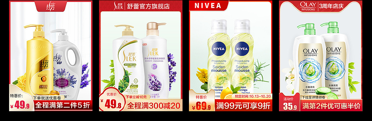 2020年-作品集（图ZMjU0ODMzMjE2） - 电商 - 站酷设计师谅子原创素材 - 站酷ZCOOL
