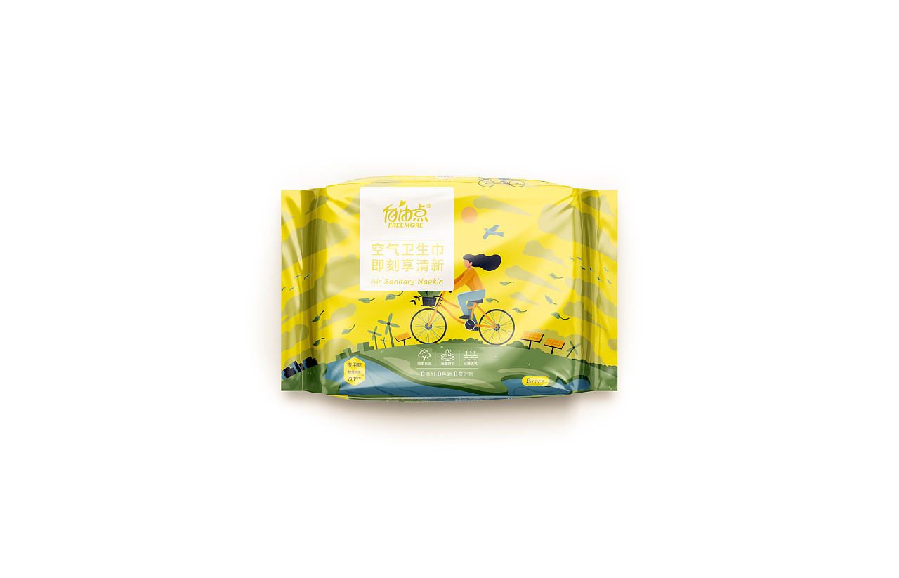 自由点 空气卫生巾 即可享清新 X 自然无聊实验室（图ZMjYwOTYzMzEy） - 包装 - 站酷设计师BOB设计工作室原创素材 - 站酷ZCOOL