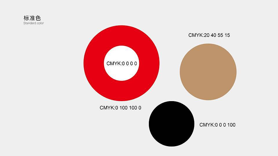 冬日中医logo设计 中国风（图ZNjg3NTIwODA=） - Logo - 站酷设计师snow_安小雪原创素材 - 站酷ZCOOL