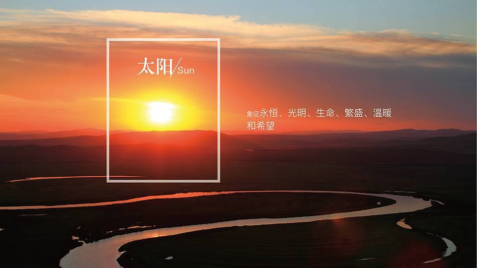 冬日中医logo设计 中国风（图ZNjg3NTIxOTY=） - Logo - 站酷设计师snow_安小雪原创素材 - 站酷ZCOOL