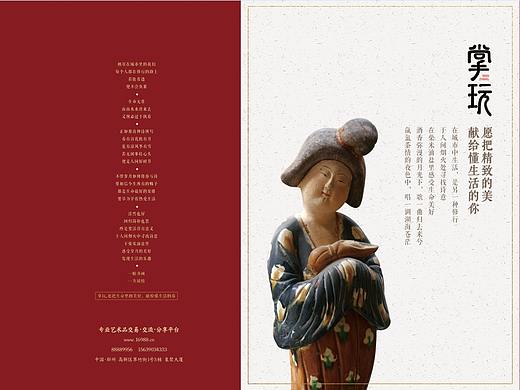 掌玩档案袋、书签