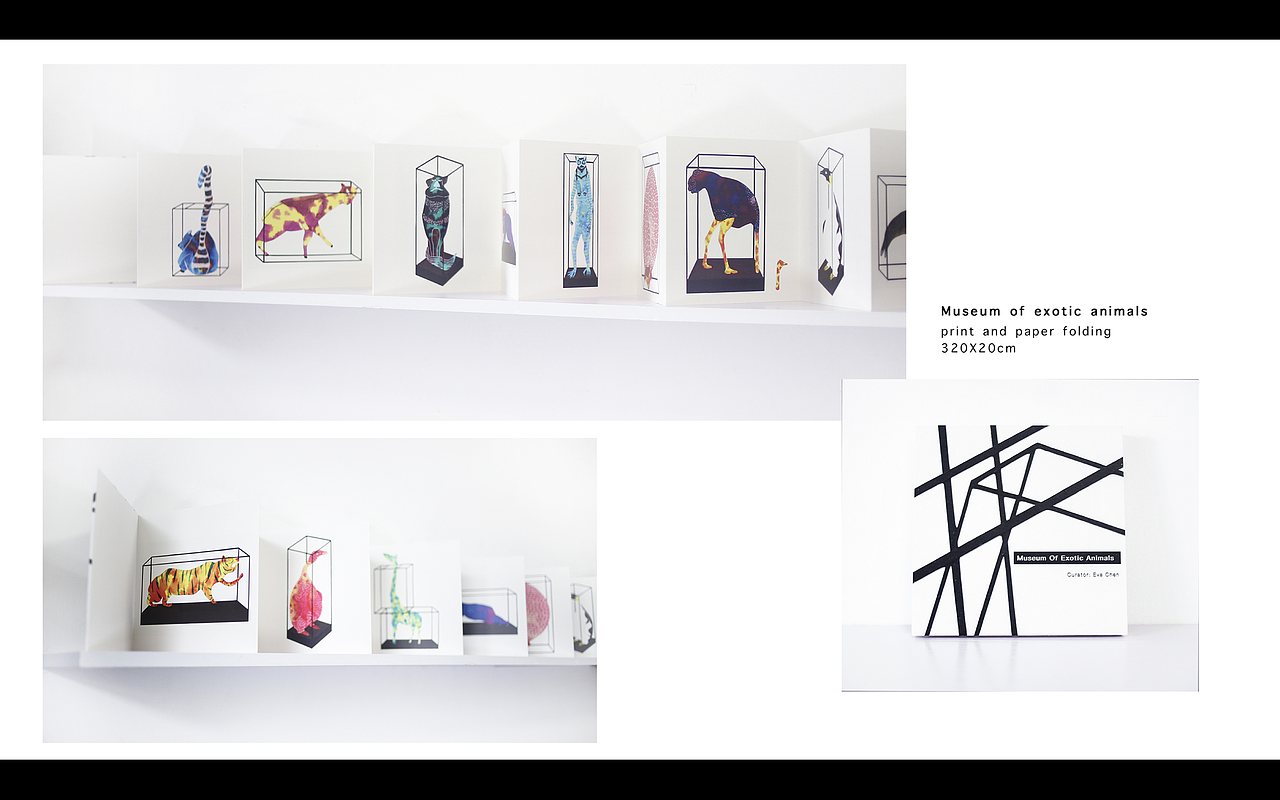 珍奇动物博物馆 Museum Of Exotic Animals