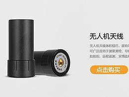 白酒类界面