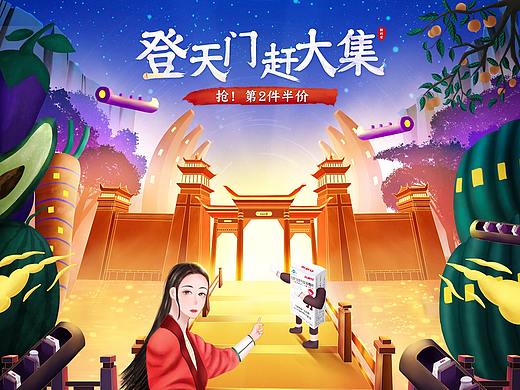 2021年作品總結(jié)（個(gè)人主頁(yè)-ZNTUxMTcxMjQ=） - 電商 - 站酷設(shè)計(jì)師天上不知宮闕原創(chuàng)素材 - 站酷ZCOOL