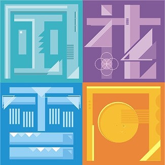 两组图形化字体设计