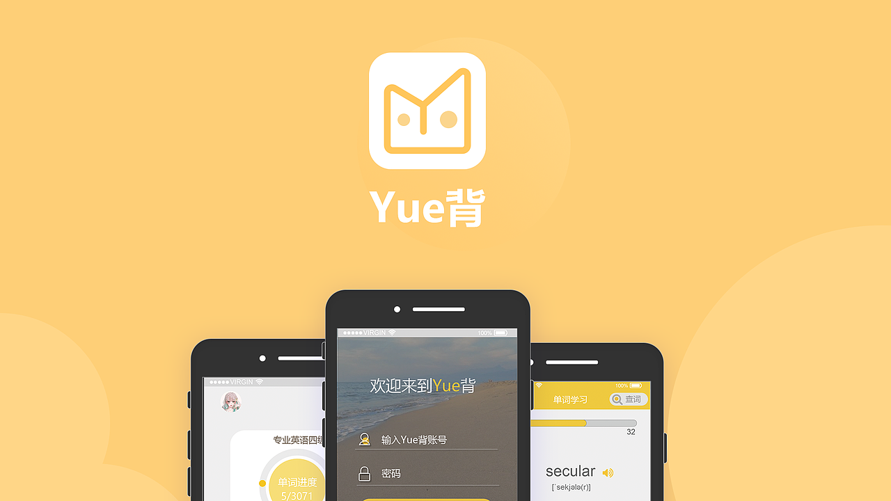2019作品集（图ZMTUxMTU2Mzg0） - 交互/UE - 站酷设计师没有梦想的球原创素材 - 站酷ZCOOL