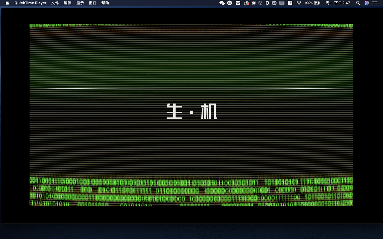 《生·机》抗疫小游戏概念视频（图ZMjA3MzQ1Mzgw） - 独立游戏 - 站酷设计师Levin_Qu原创素材 - 站酷ZCOOL