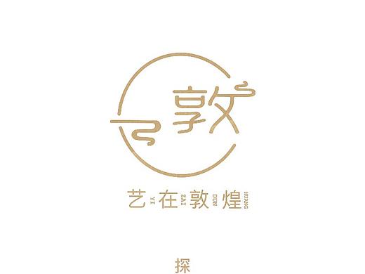 艺在敦煌app界面设计