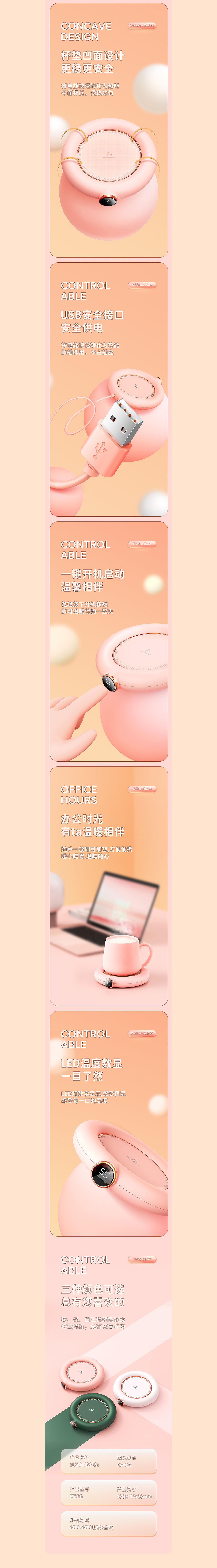 详情页×3(图ZMjg3MzAyMDQ4) - 电商 - 站酷设计师良道视觉原创素材 - 站酷ZCOOL