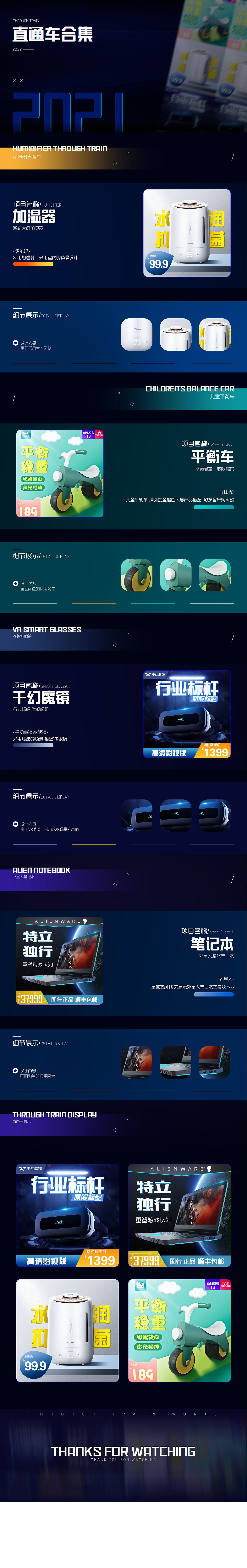 直通车合集（图ZMjk1OTQ2NjQ0） - 电商 - 站酷设计师Y_洋ang原创素材 - 站酷ZCOOL