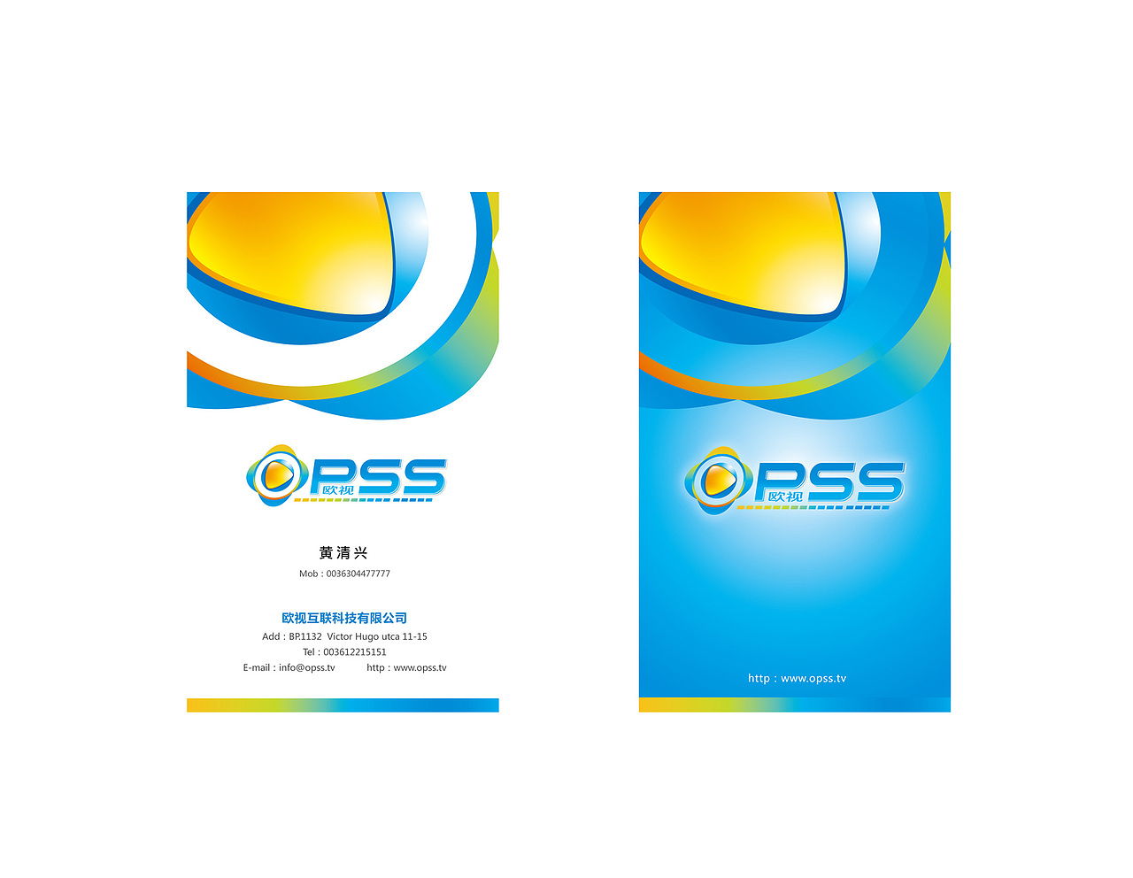 欧视网视频网站LOGO设计