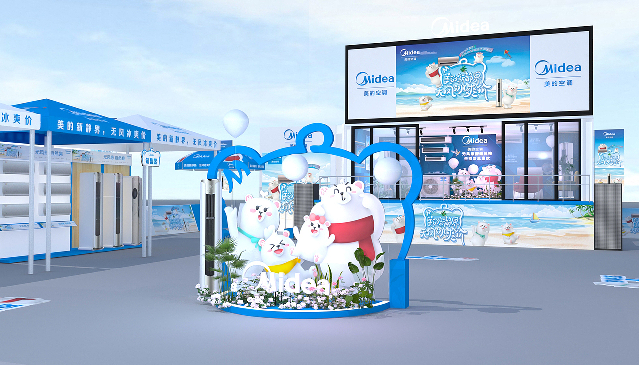 美的無風(fēng)感效果圖（圖ZMjU1MDczNDQ0） - 宣傳物料 - 站酷設(shè)計(jì)師溫堅(jiān)持原創(chuàng)素材 - 站酷ZCOOL