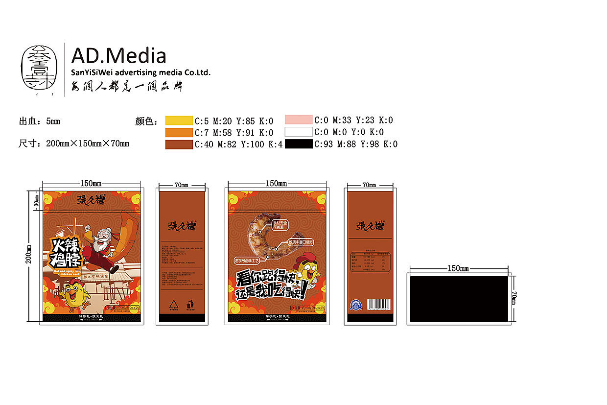 盛京名品——张久礼品牌包装设计（图ZMjU4MjM2ODE2） - 包装 - 站酷设计师江上雀原创素材 - 站酷ZCOOL