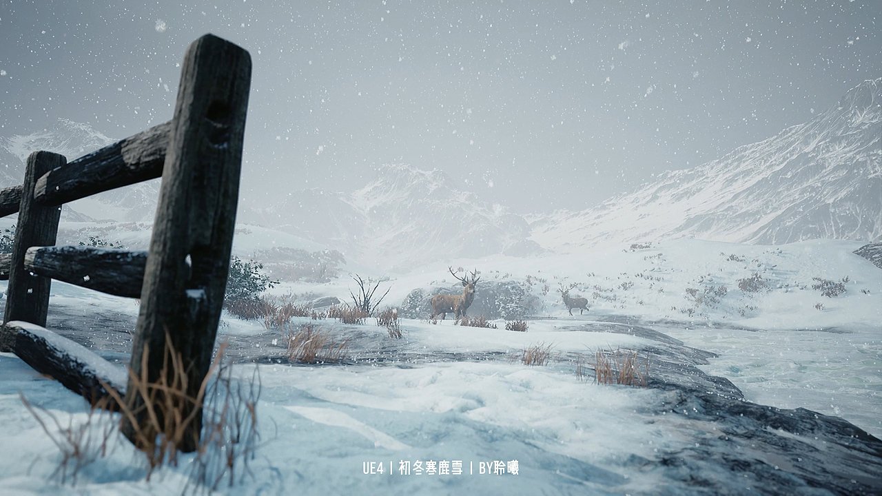 UE4作品 | 初冬寒鹿雪