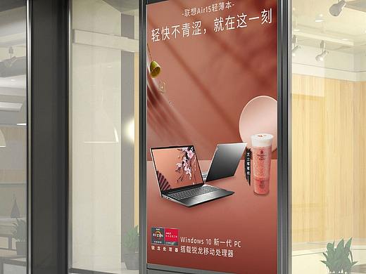 海报设计