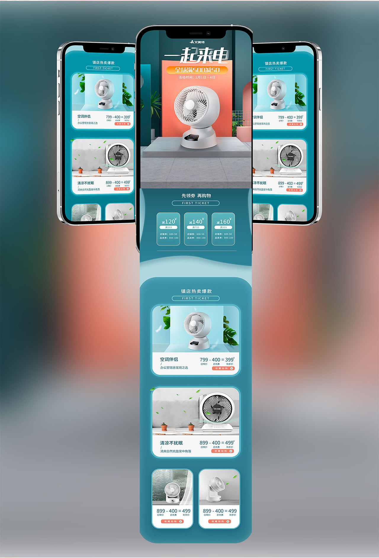 电商作品集（图ZMjg2NzI5MTQ0） - 电商 - 站酷设计师Mehrw原创素材 - 站酷ZCOOL