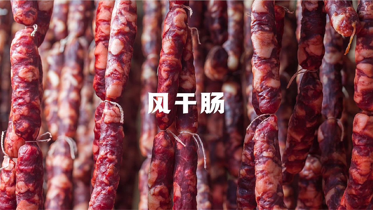 威高 X 东西设计 | 好味好卤，香飘江湖（图ZMjg4MDc4MzI0） - 包装 - 站酷设计师东西设计东西原创素材 - 站酷ZCOOL