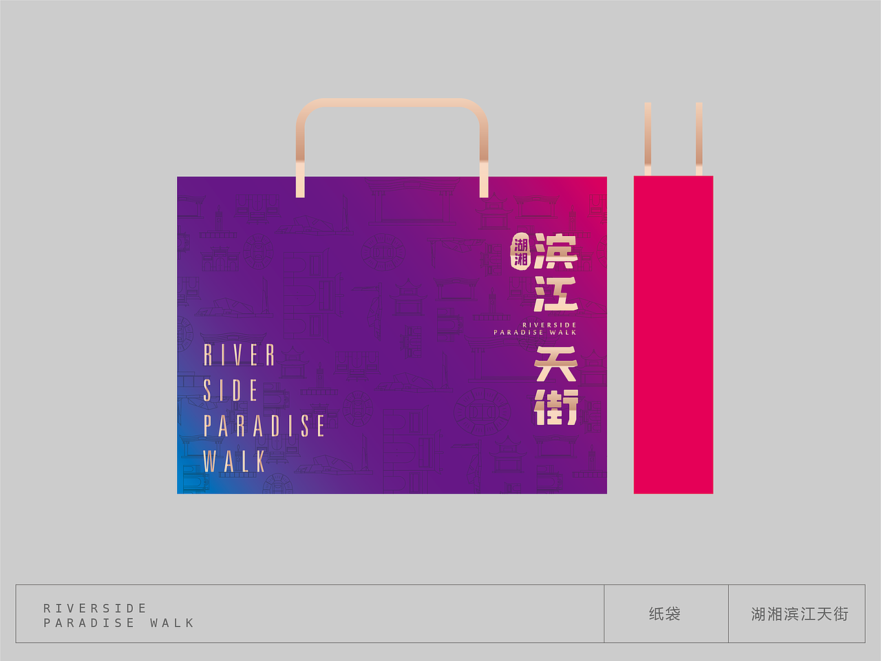 滨江天街VI（图ZODUwNTQ0NzI=） - Logo - 站酷设计师Lojeas原创素材 - 站酷ZCOOL