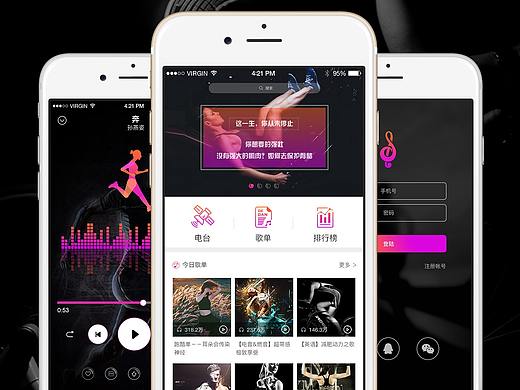 乐跑音乐app（个人主页-ZMjcwMDkxNzI=） - APP界面 - 站酷设计师Minaterlian原创素材 - 站酷ZCOOL