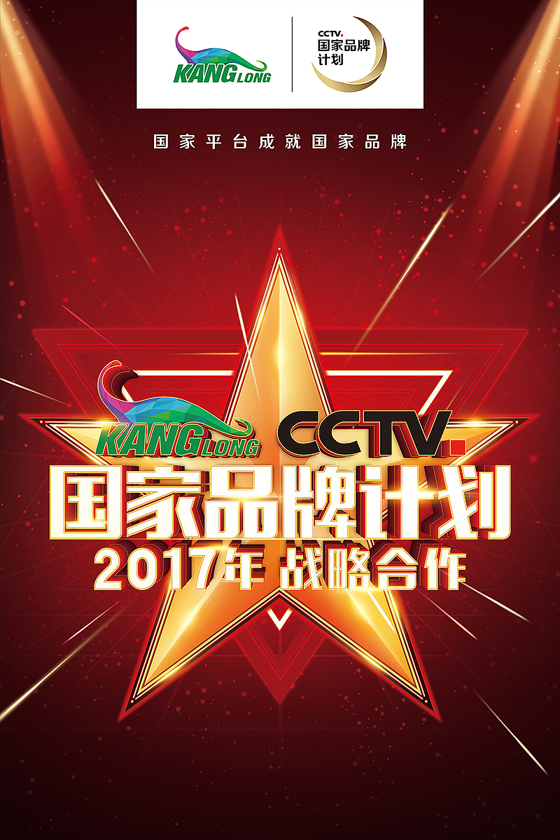 平面设计小作（图ZMTE3NTY1NTMy） - 品牌 - 站酷设计师KG0903原创素材 - 站酷ZCOOL