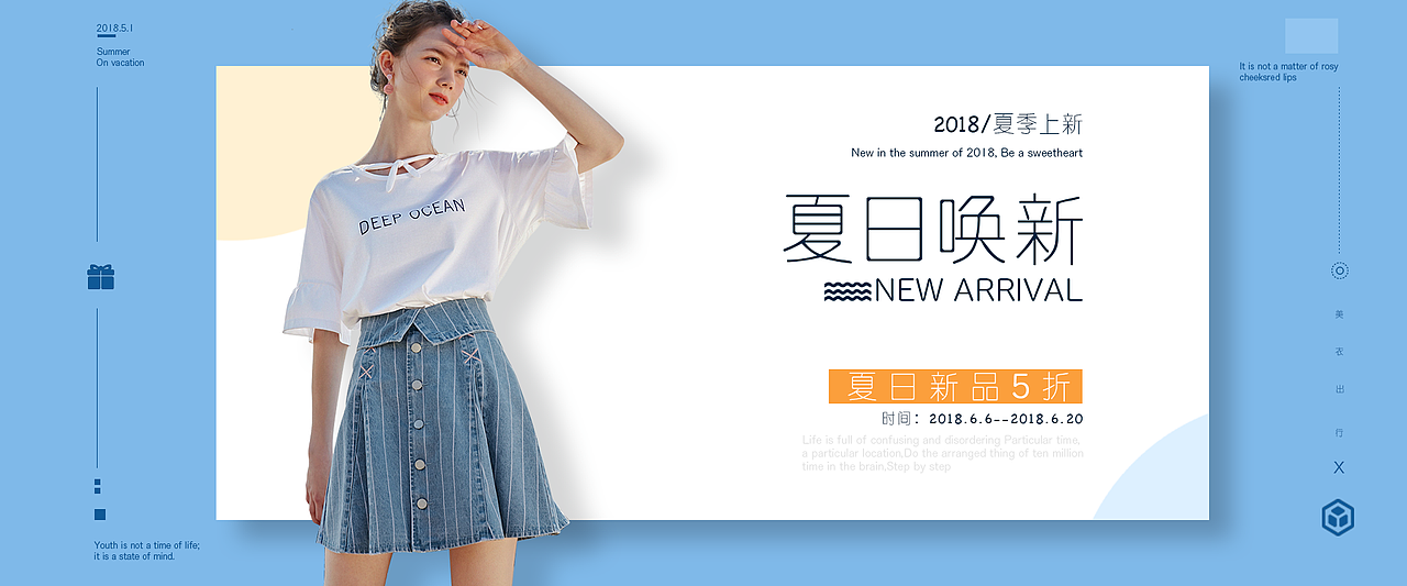 其他平面（圖ZMTIxMjYxOTU2） - 海報 - 站酷設(shè)計師Rita的個人主頁原創(chuàng)素材 - 站酷ZCOOL