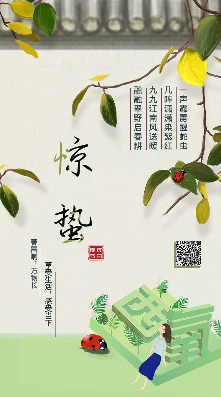 朋友圈海报（图ZMTU1ODAyOTc2） - 海报 - 站酷设计师善芳子原创素材 - 站酷ZCOOL