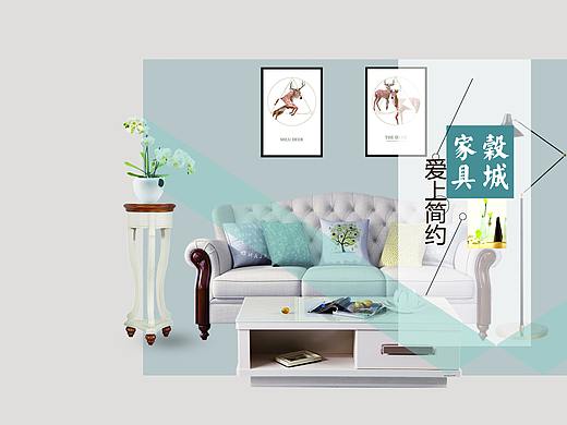 沙发画册（个人主页-ZMzM4NTc5OTY=） - 书籍/画册 - 站酷设计师Z09968107原创素材 - 站酷ZCOOL