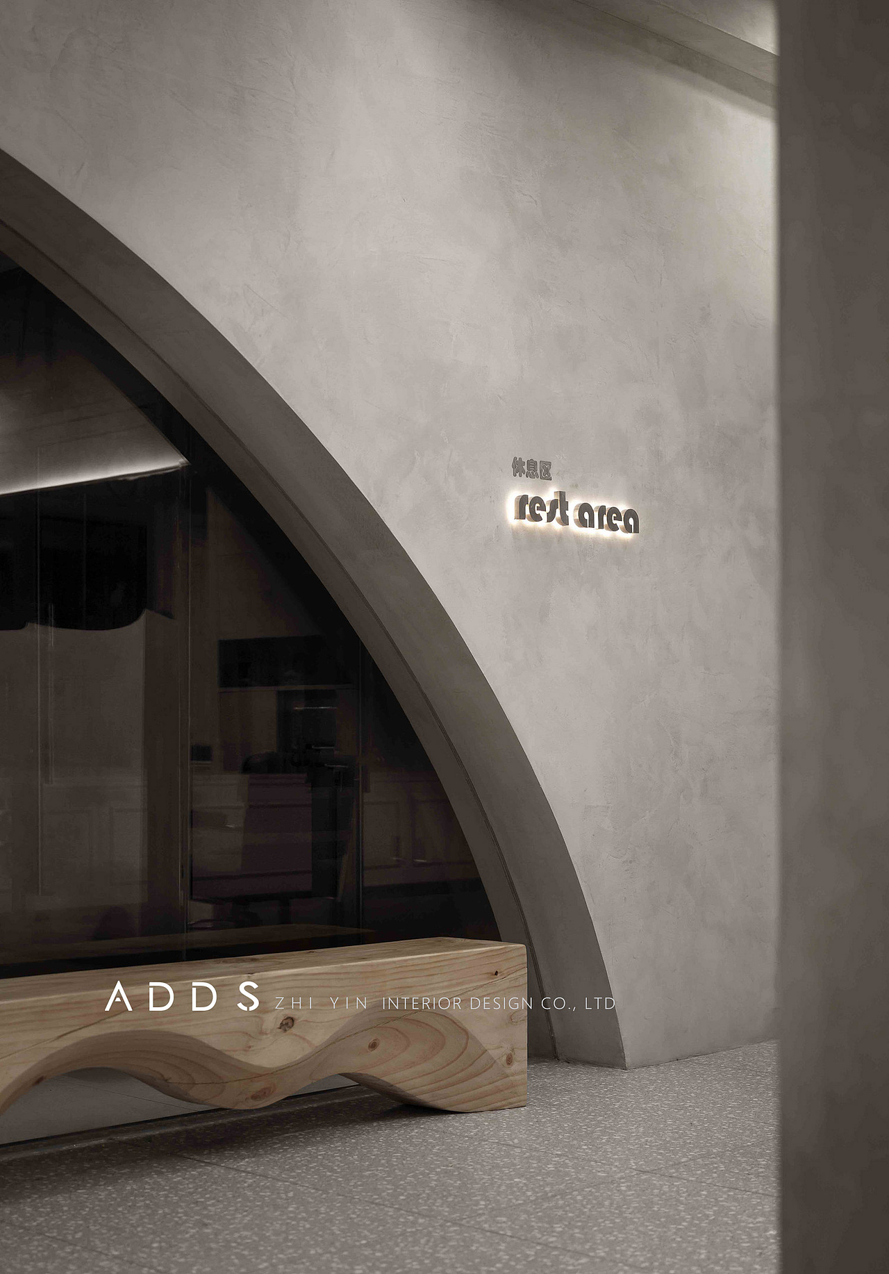 湖南ADDS设计事务所 I 实景iCare美发沙龙