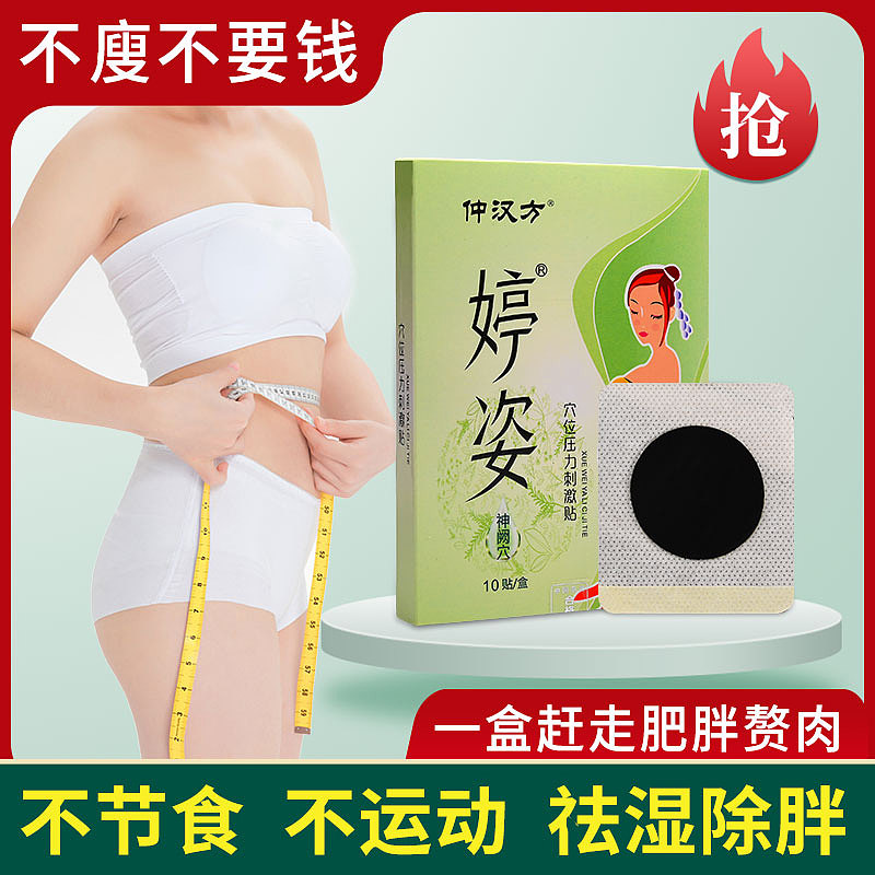 艾草产品--主图类（图ZMjc3MzgyMjMy） - 电商 - 站酷设计师尘封616原创素材 - 站酷ZCOOL