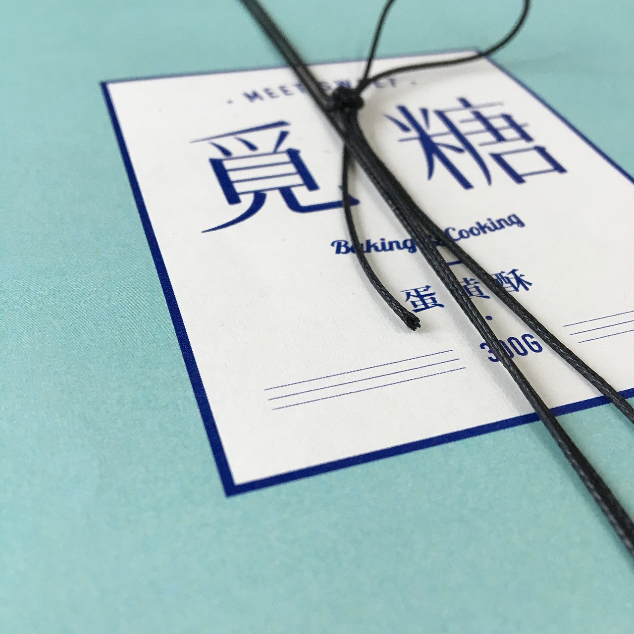 覓糖MEET SWEET/蛋黄酥包装（图ZNTg5NjMxOTI=） - 包装 - 站酷设计师度间设计原创素材 - 站酷ZCOOL