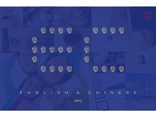 疾风与劲草 l 英汉乐学品牌设计(个人主页-ZMjQ1MzAxNjQ=) - 品牌 - 站酷设计师疾风与劲草原创素材 - 站酷ZCOOL