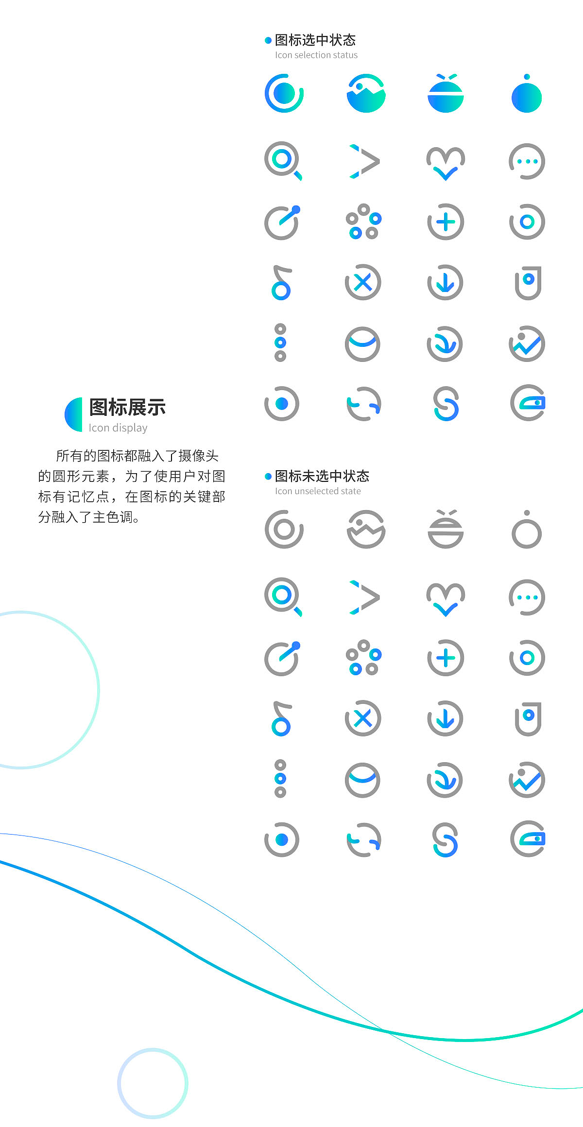 摄艺AP（图ZMTU2ODg0MTQ4） - APP界面 - 站酷设计师HHHHAW原创素材 - 站酷ZCOOL
