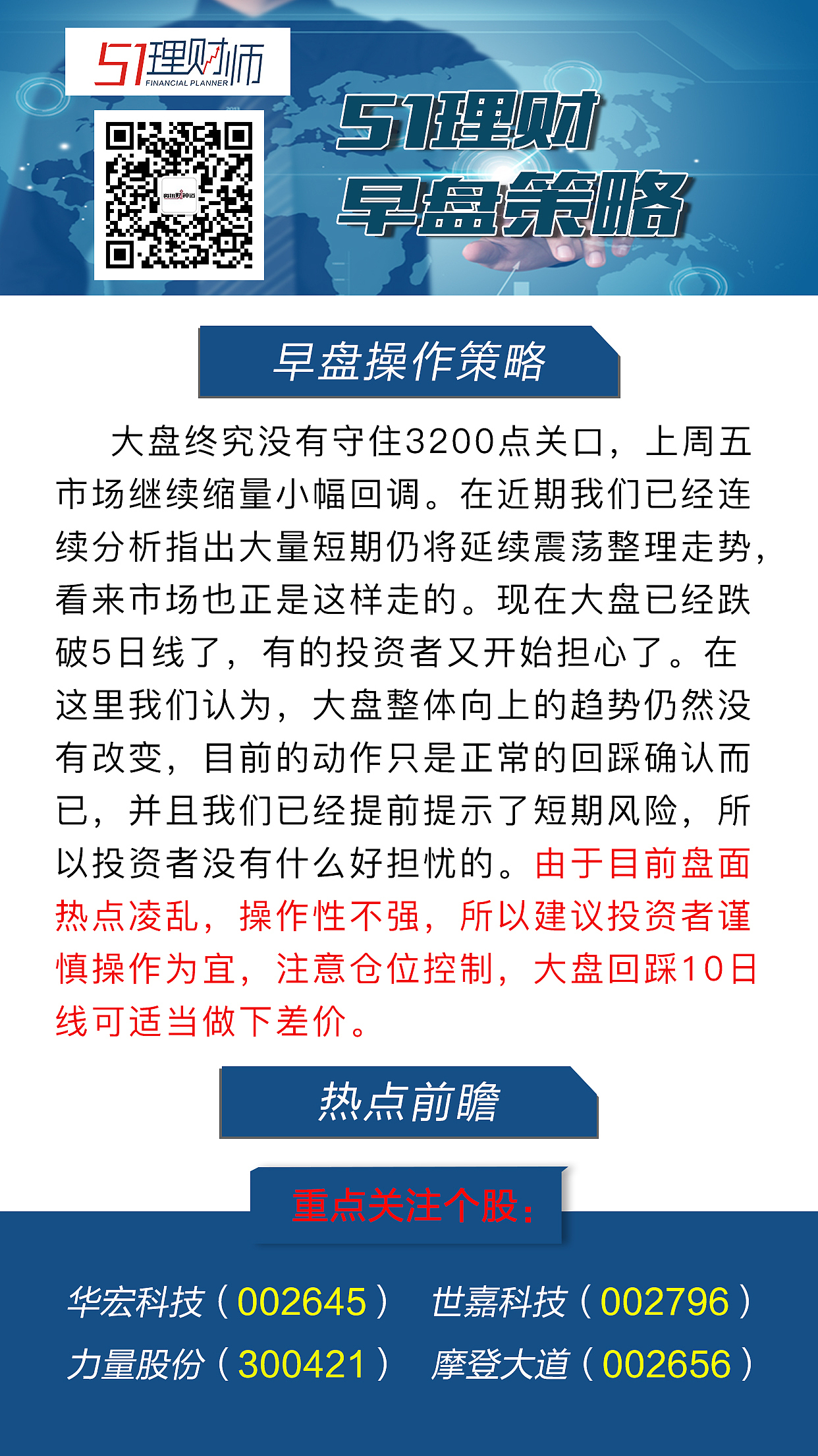 平面类（图ZMTc5OTk2NjA0） - 其他UI - 站酷设计师小小悟空啊原创素材 - 站酷ZCOOL