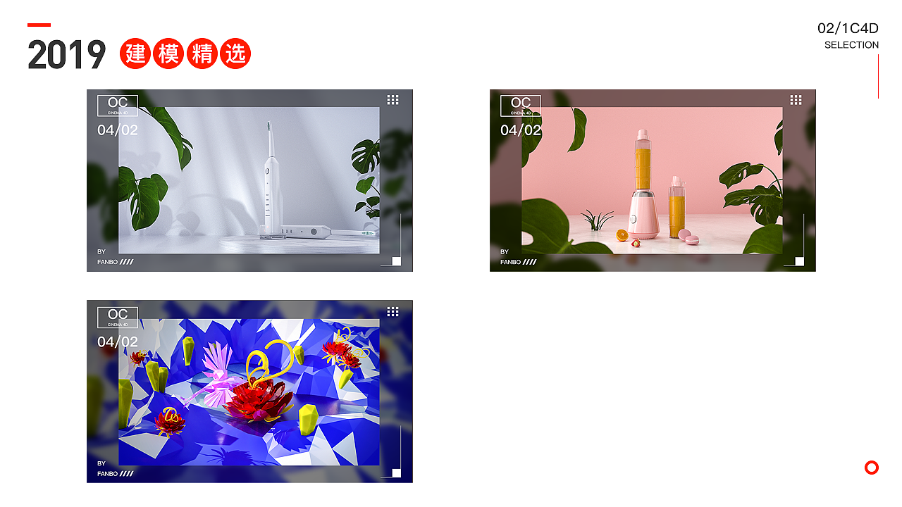 2019-2020作品整理